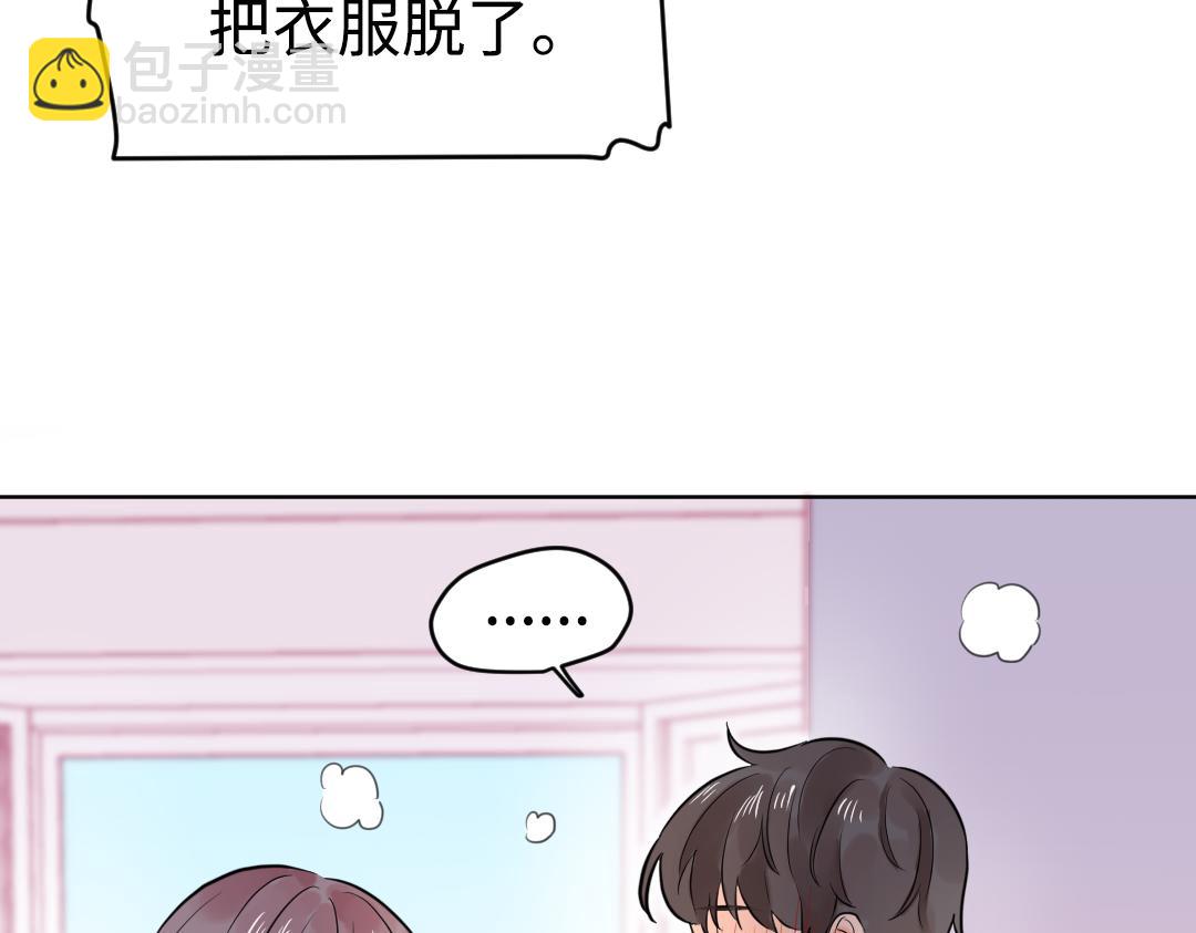 第32话 学弟烧昏头了(1/2)-第32话