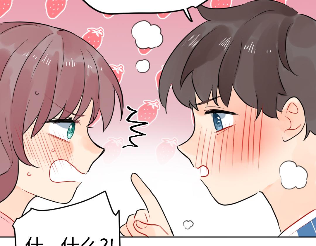 第32话 学弟烧昏头了(1/2)-第32话