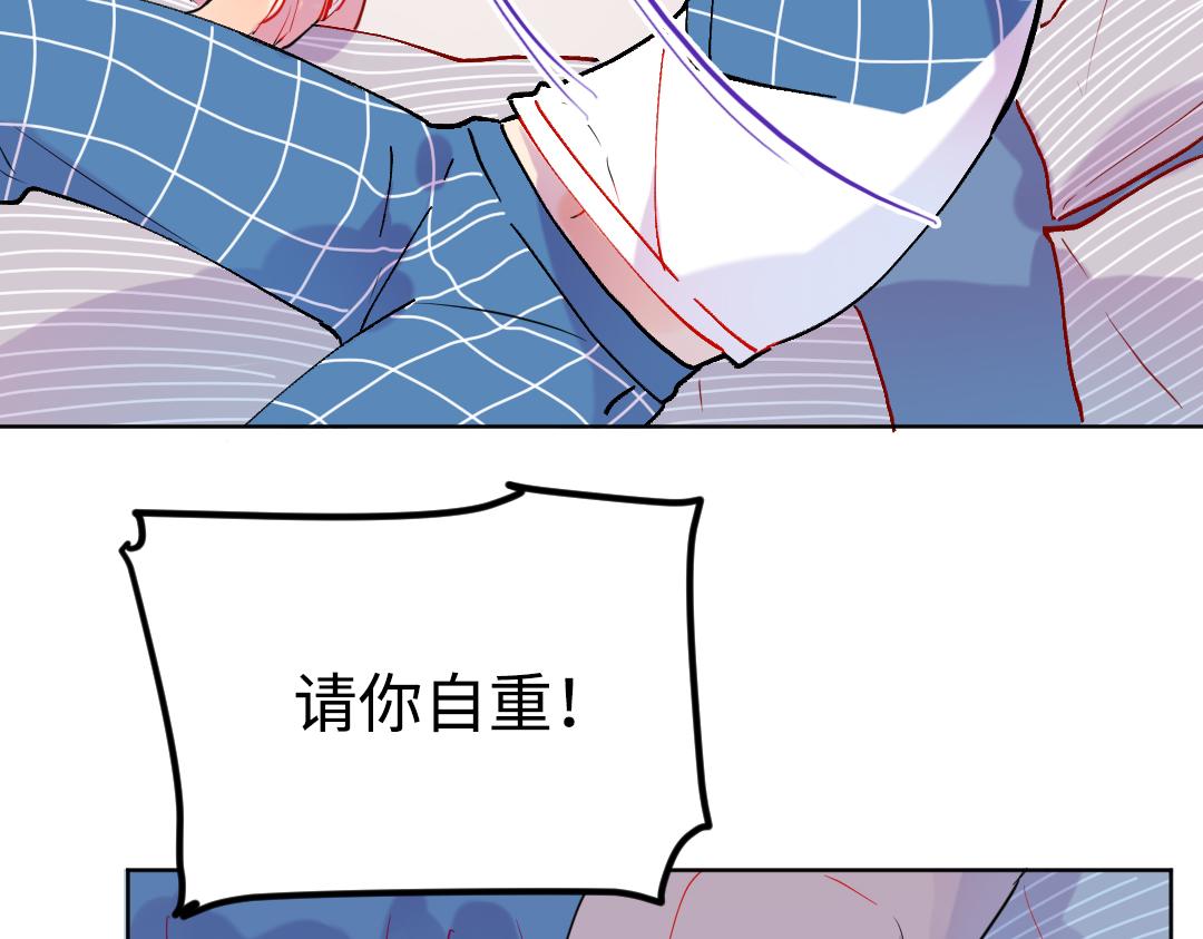 第32话 学弟烧昏头了(1/2)-第32话