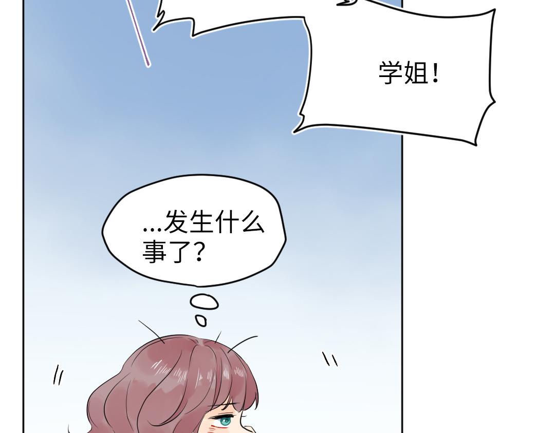 第32话 学弟烧昏头了(1/2)-第32话