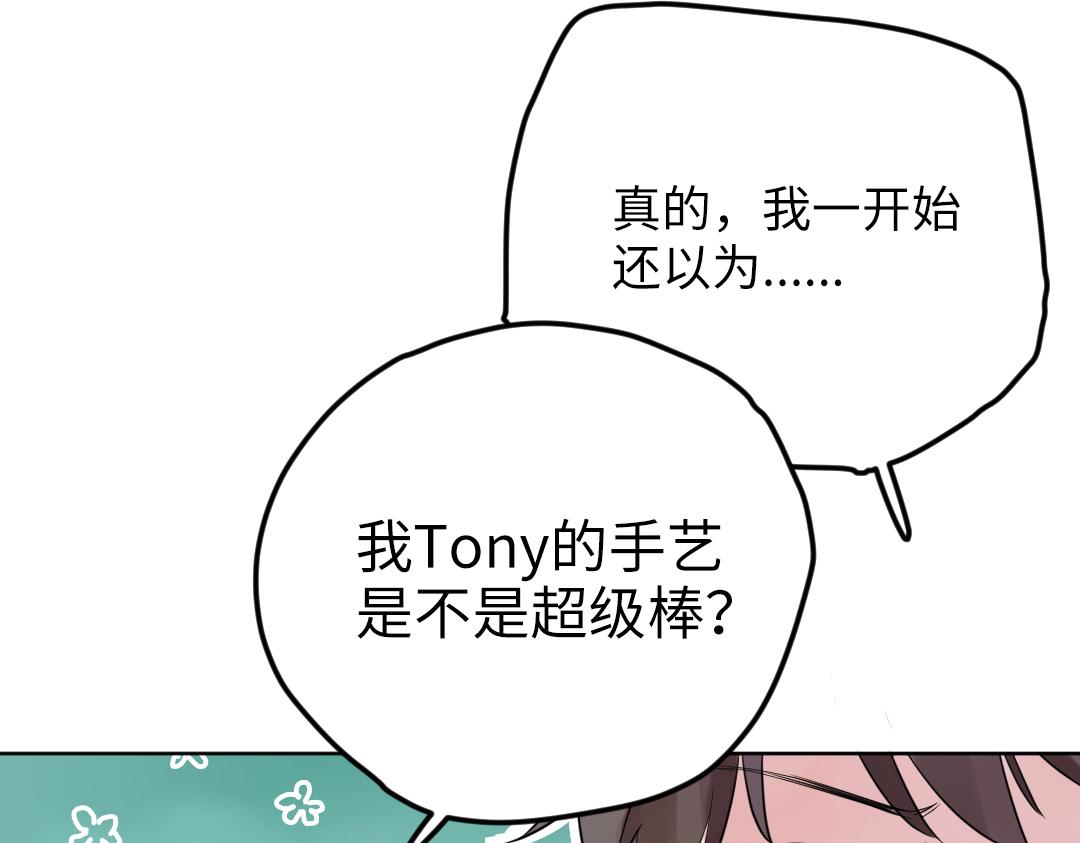 第34话 师妹与学姐的修罗场(1/2)-第34话