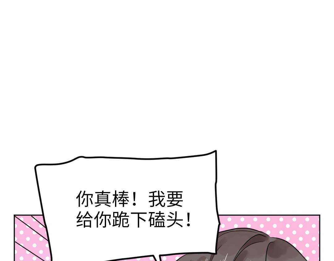 第34话 师妹与学姐的修罗场(1/2)-第34话