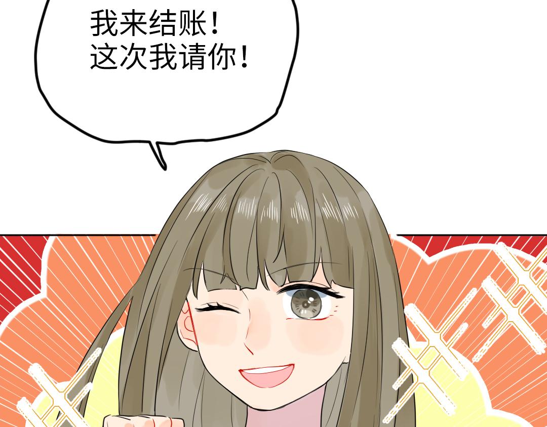 第34话 师妹与学姐的修罗场(1/2)-第34话