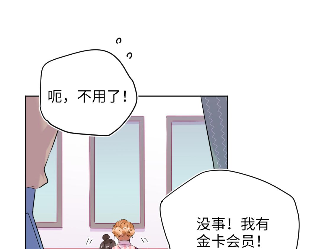 第34话 师妹与学姐的修罗场(1/2)-第34话