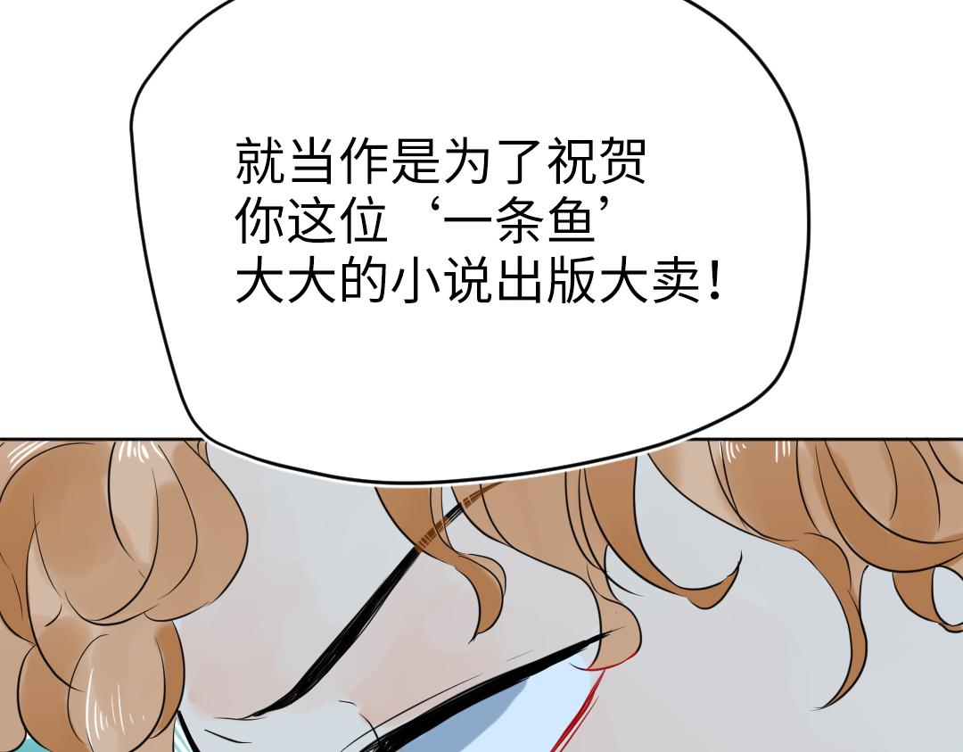 第34话 师妹与学姐的修罗场(1/2)-第34话