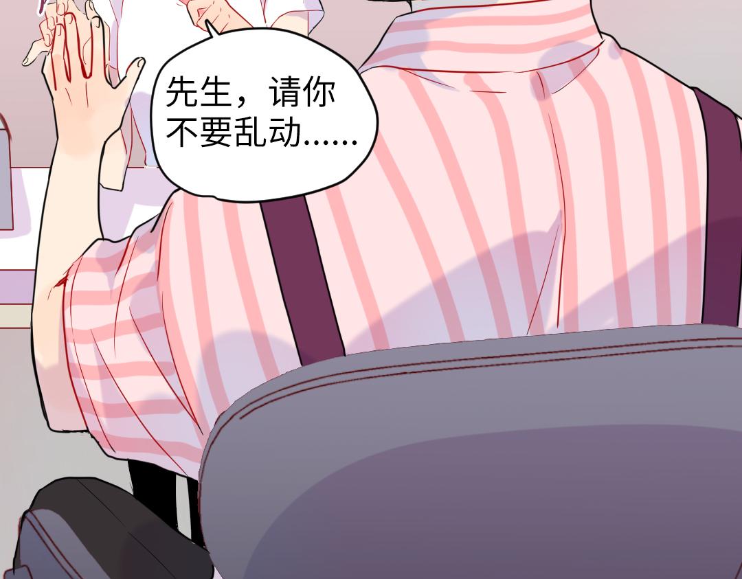 第34话 师妹与学姐的修罗场(1/2)-第34话