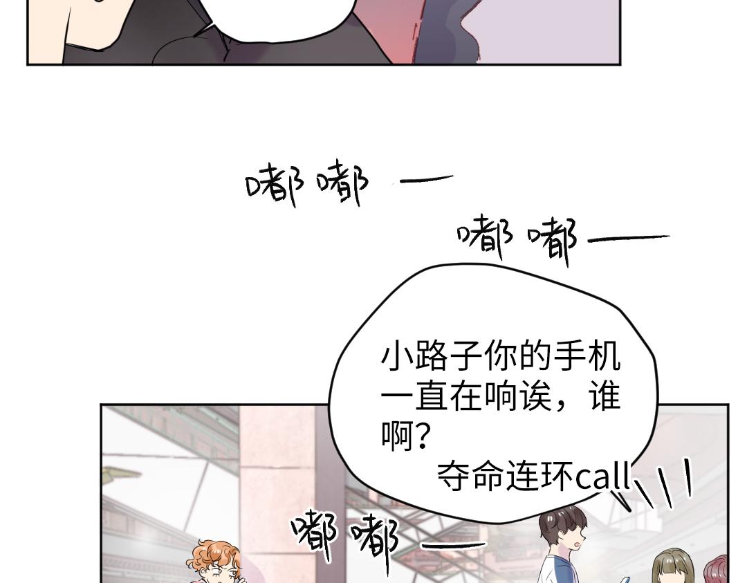 第34话 师妹与学姐的修罗场(1/2)-第34话