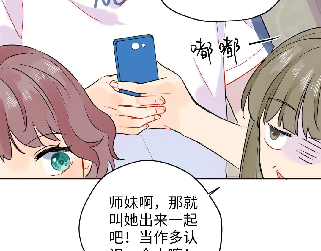 第34话 师妹与学姐的修罗场(1/2)-第34话