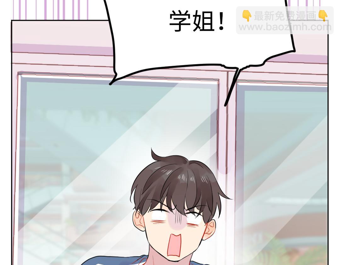 第34话 师妹与学姐的修罗场(1/2)-第34话