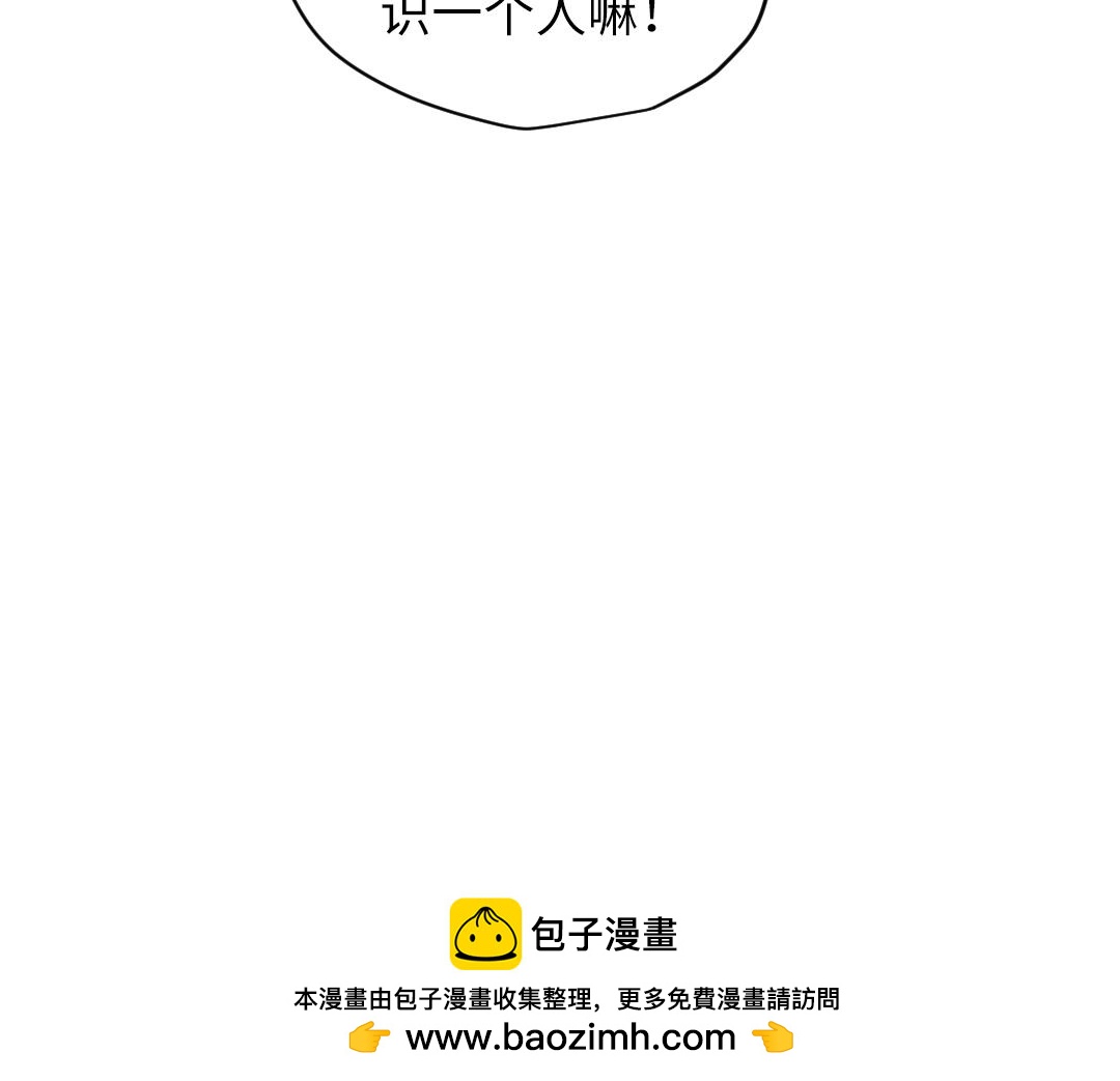 第34话 师妹与学姐的修罗场(1/2)-第34话