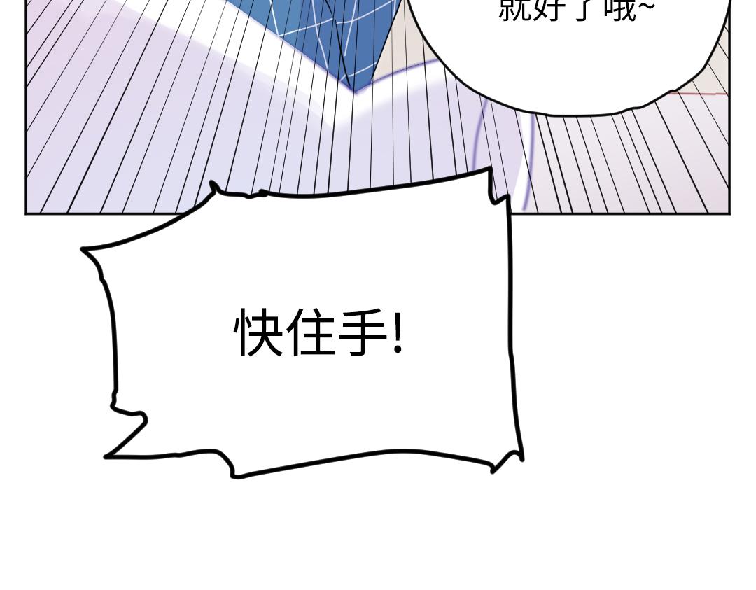 第34话 师妹与学姐的修罗场(1/2)-第34话