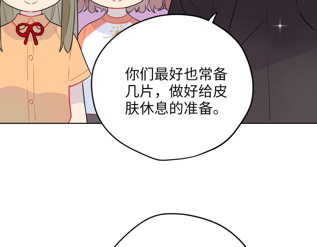 第36话 被抢先的告白(1/2)-第36话