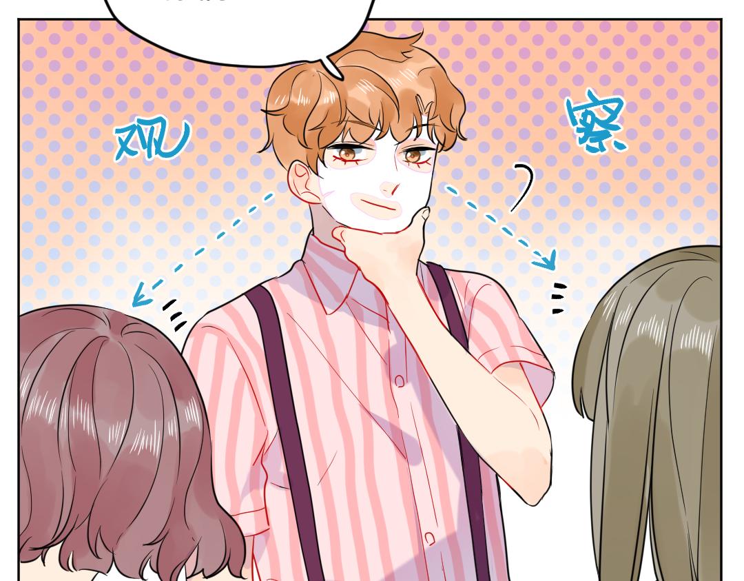 第36话 被抢先的告白(1/2)-第36话