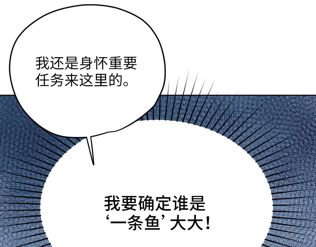 第36话 被抢先的告白(1/2)-第36话