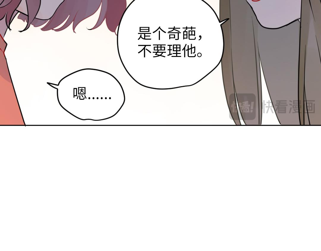 第36话 被抢先的告白(1/2)-第36话