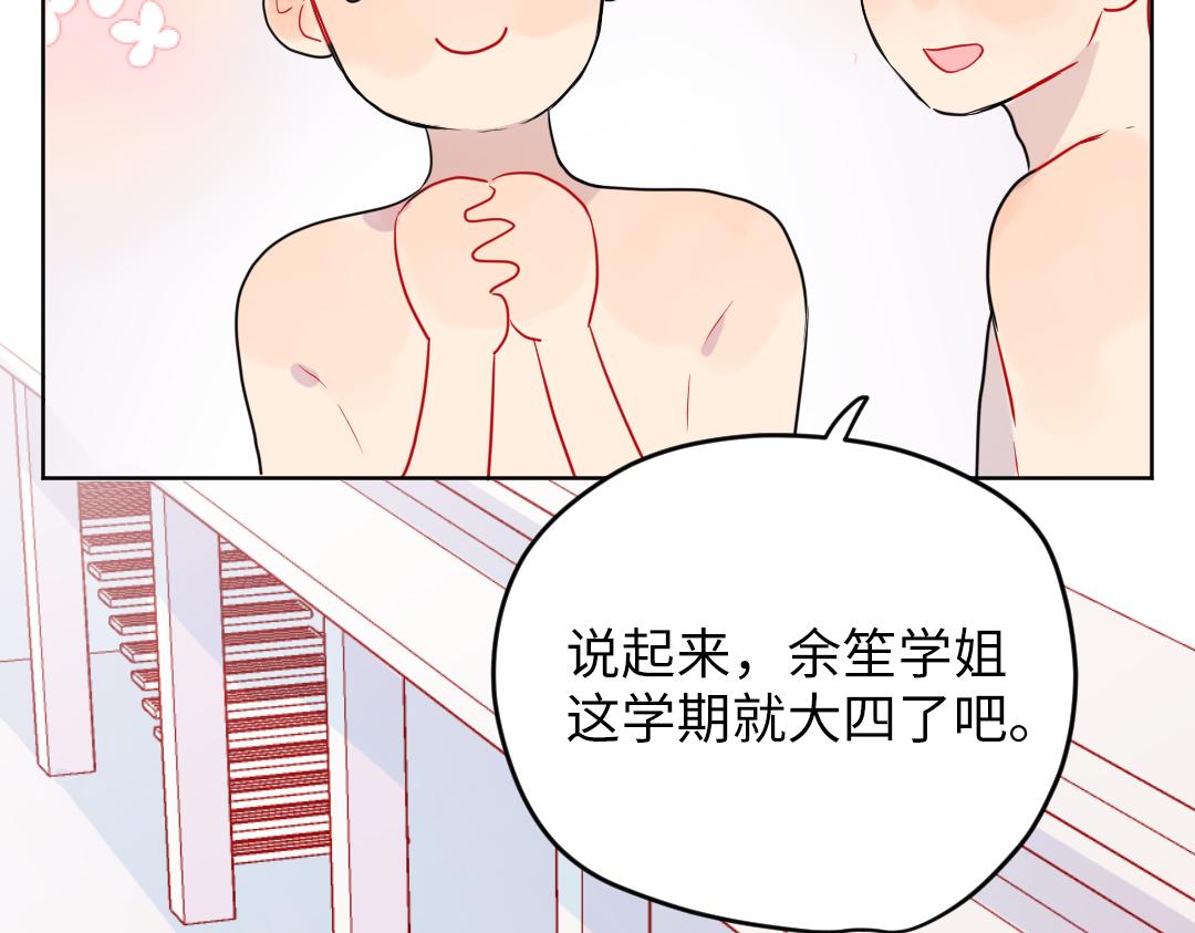 第36话 被抢先的告白(1/2)-第36话