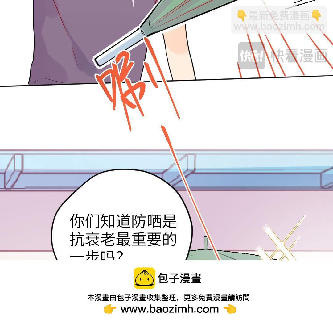 第36话 被抢先的告白(1/2)-第36话