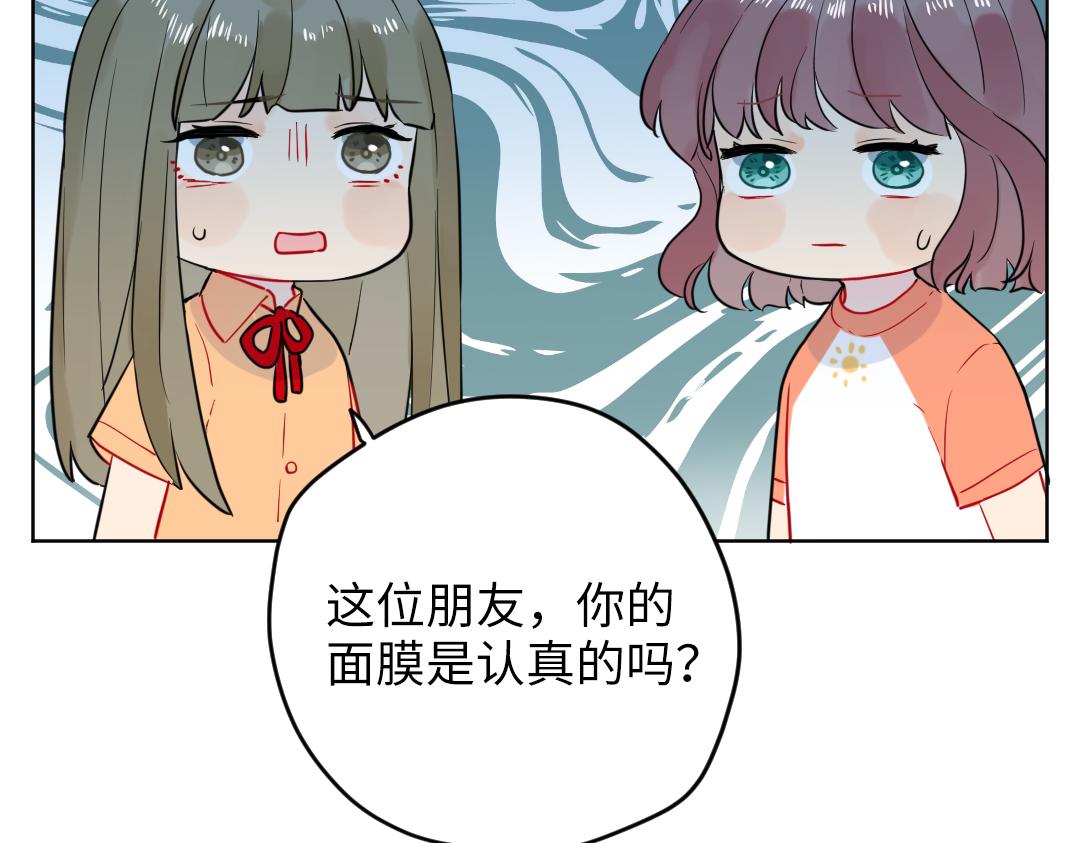 第36话 被抢先的告白(1/2)-第36话