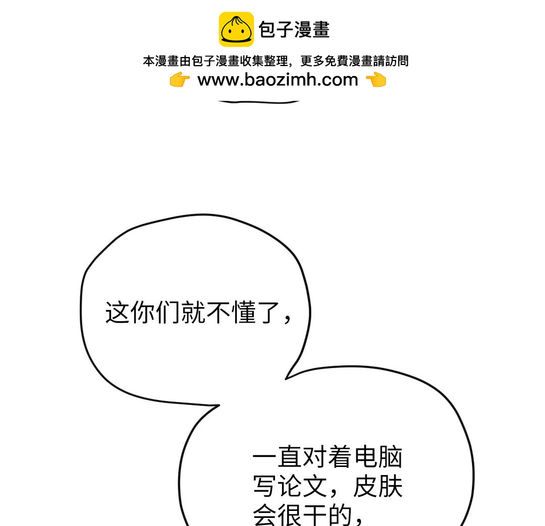 第36话 被抢先的告白(1/2)-第36话