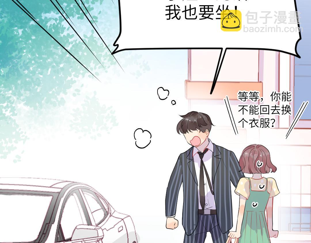 第38话 我喜欢你啊(1/2)-第38话