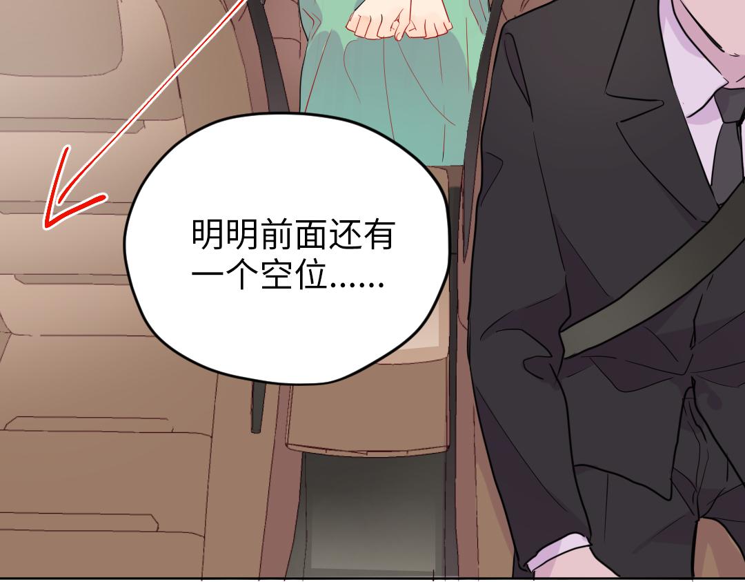 第38话 我喜欢你啊(1/2)-第38话