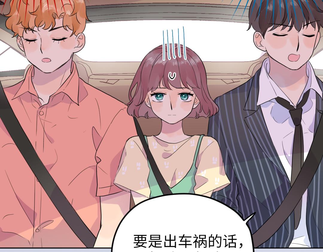 第38话 我喜欢你啊(1/2)-第38话