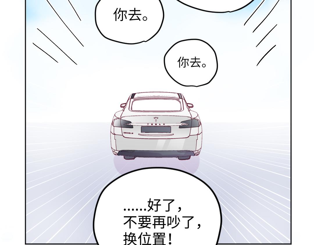 第38话 我喜欢你啊(1/2)-第38话