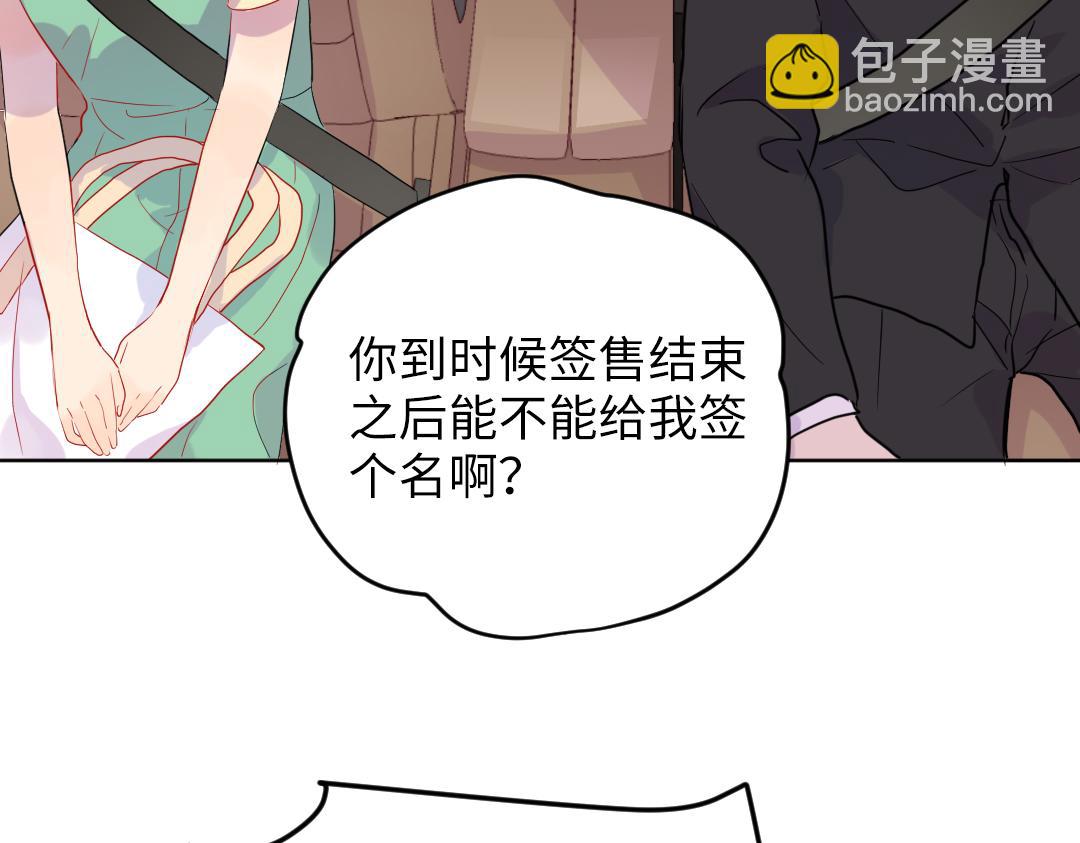 第38话 我喜欢你啊(1/2)-第38话