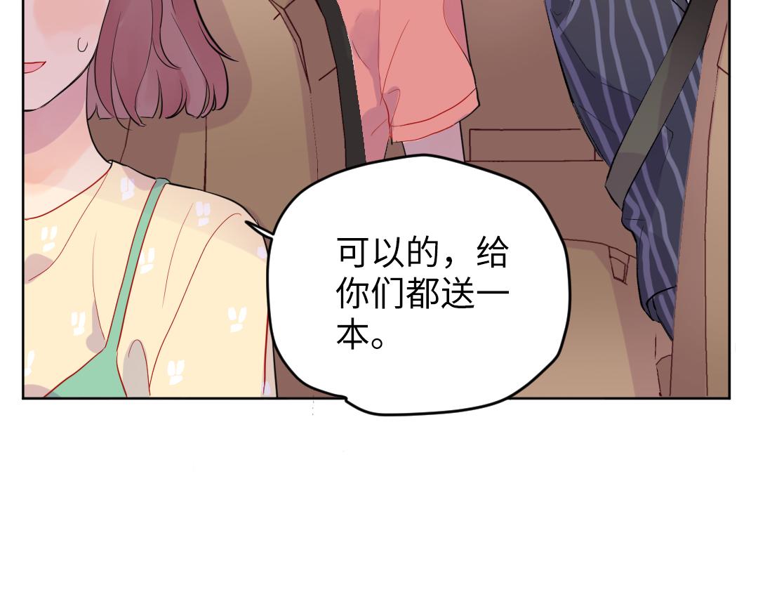 第38话 我喜欢你啊(1/2)-第38话