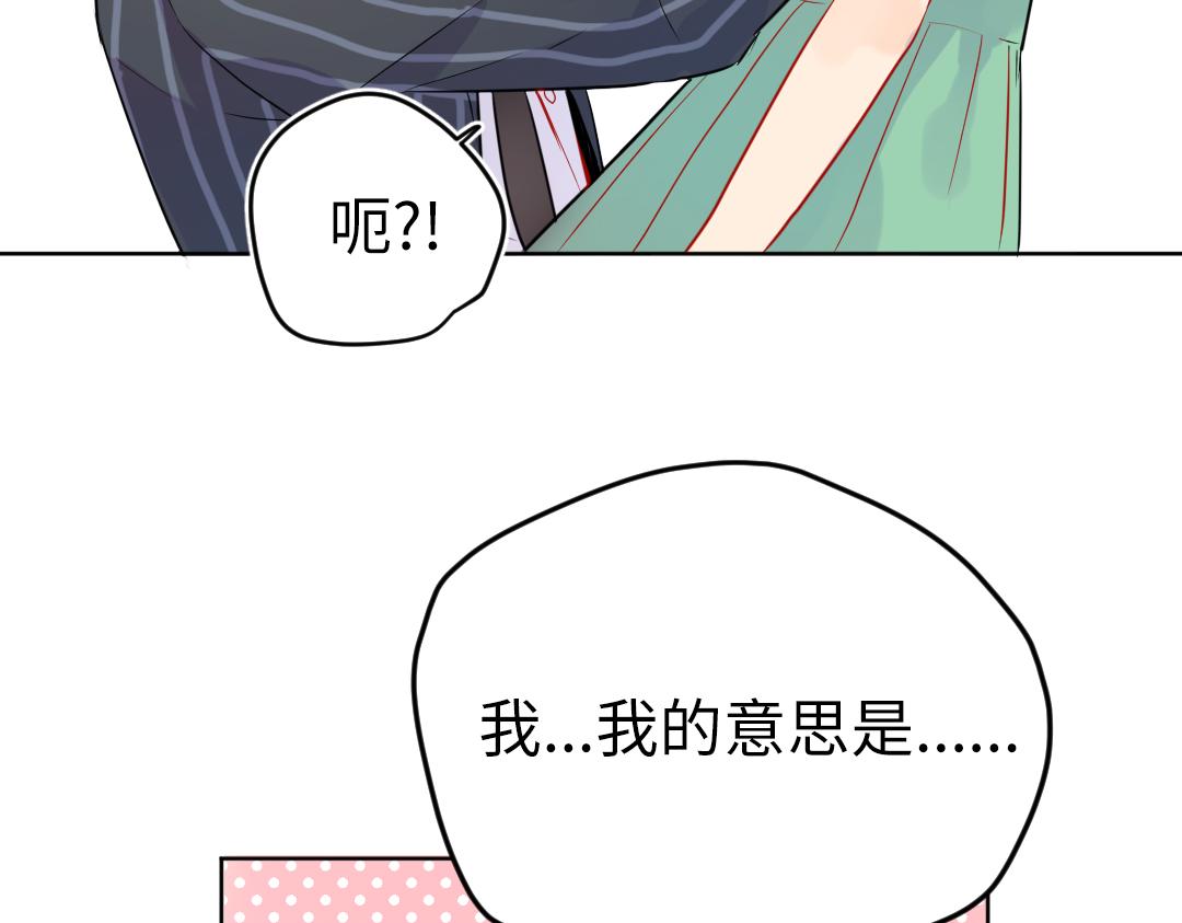 第38话 我喜欢你啊(1/2)-第38话