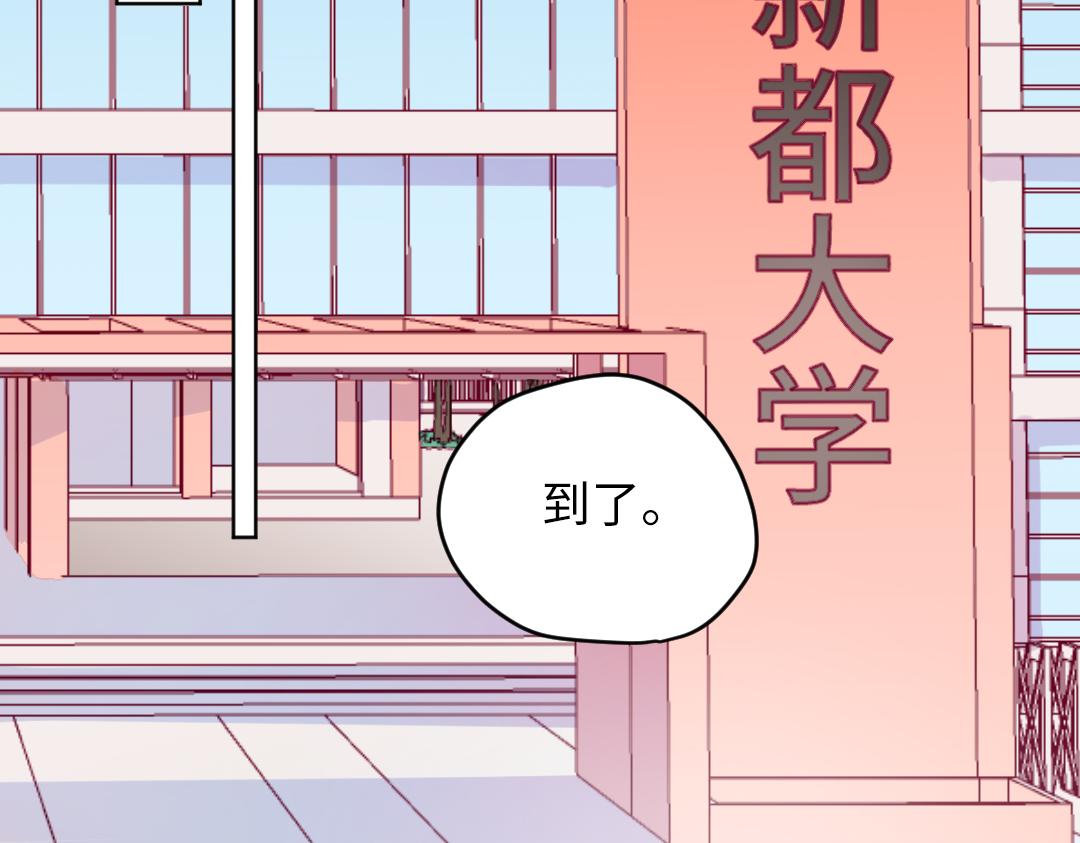 第38话 我喜欢你啊(1/2)-第38话