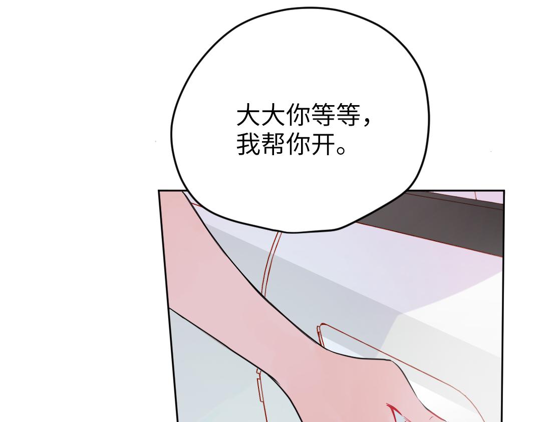 第38话 我喜欢你啊(1/2)-第38话