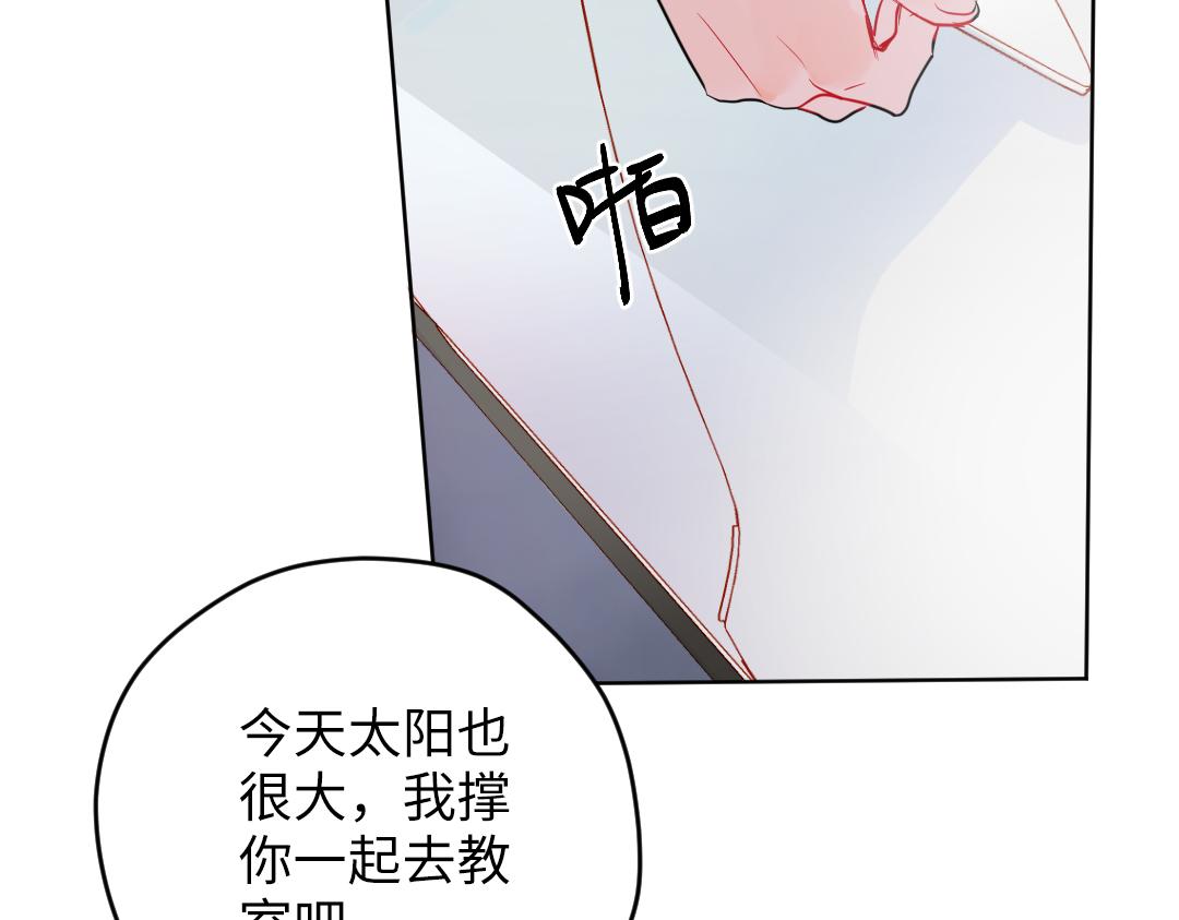 第38话 我喜欢你啊(1/2)-第38话