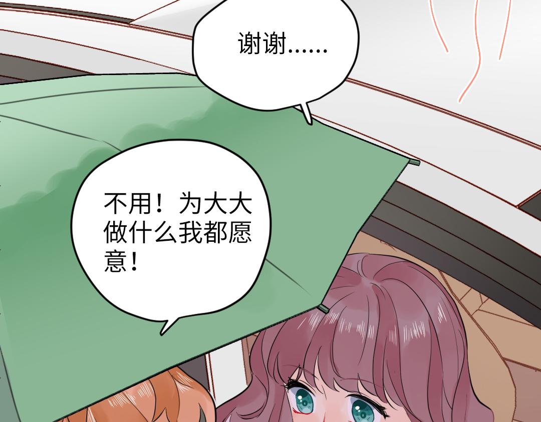 第38话 我喜欢你啊(1/2)-第38话