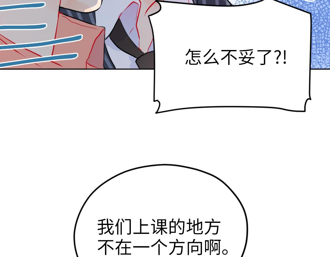 第38话 我喜欢你啊(1/2)-第38话