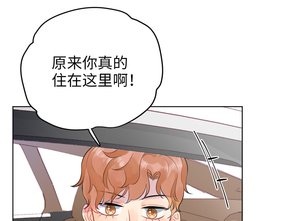 第38话 我喜欢你啊(1/2)-第38话