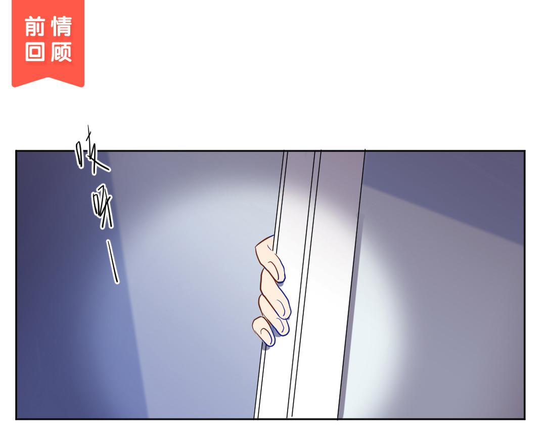 第4话 微妙的误会(1/2)-第4话