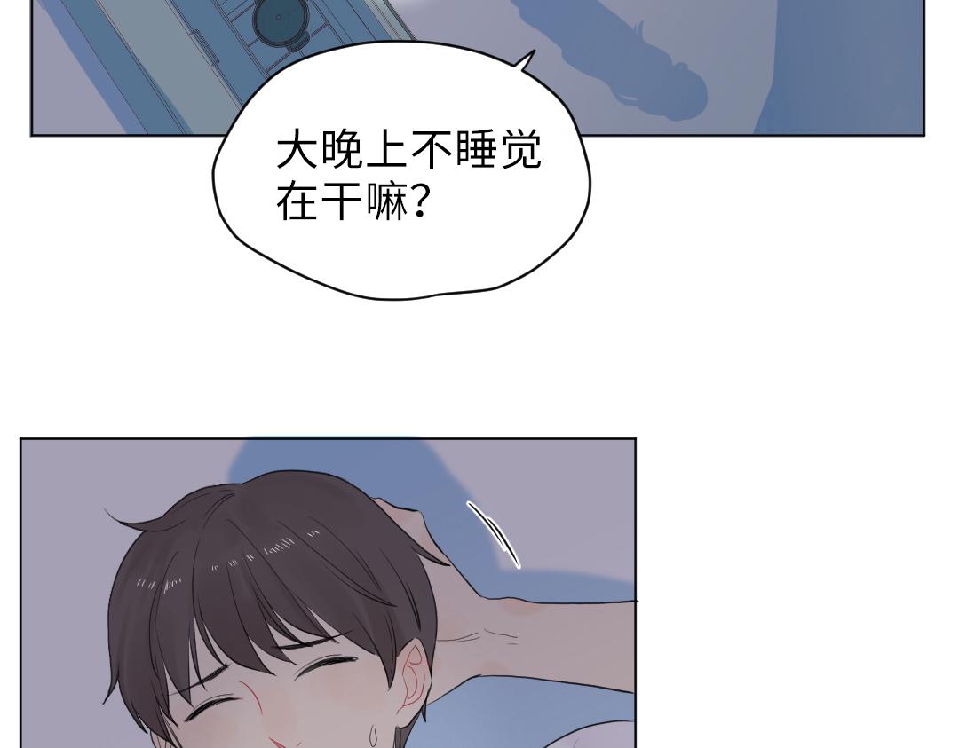 第4话 微妙的误会(1/2)-第4话