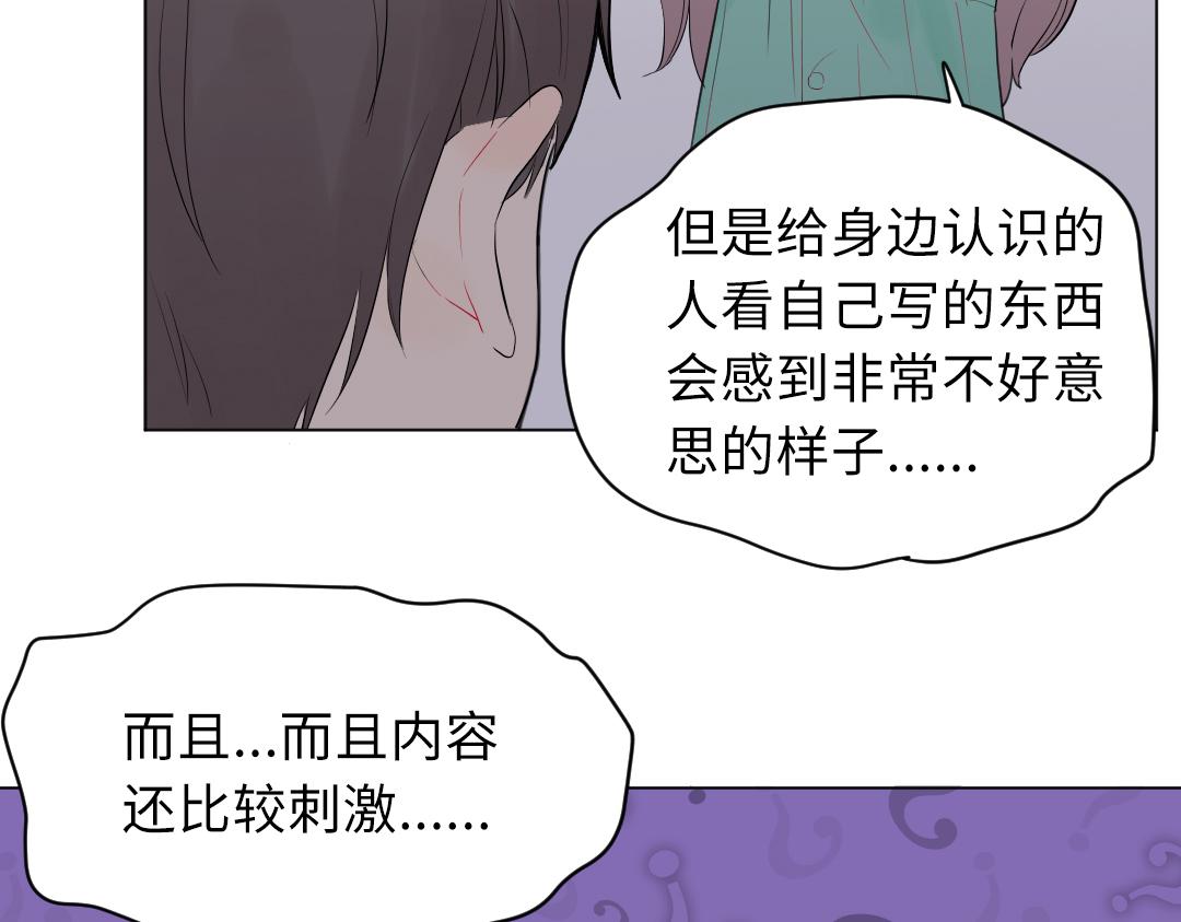 第4话 微妙的误会(1/2)-第4话