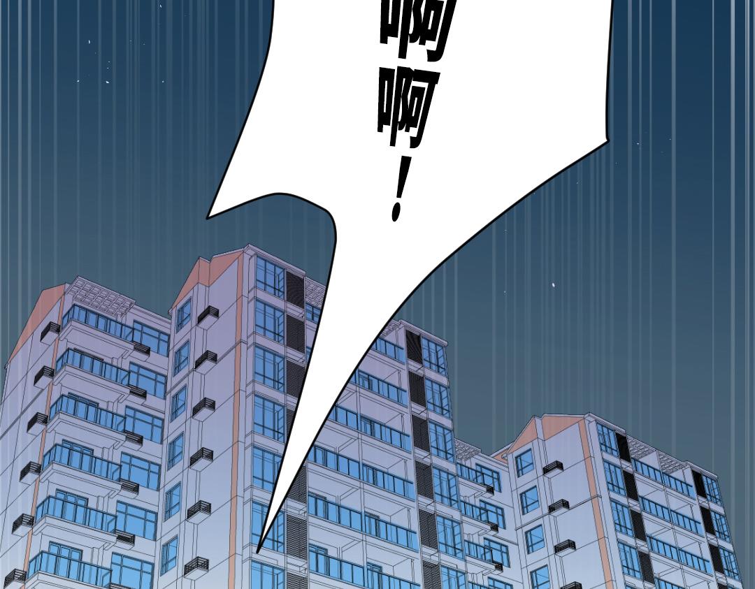 第4话 微妙的误会(1/2)-第4话