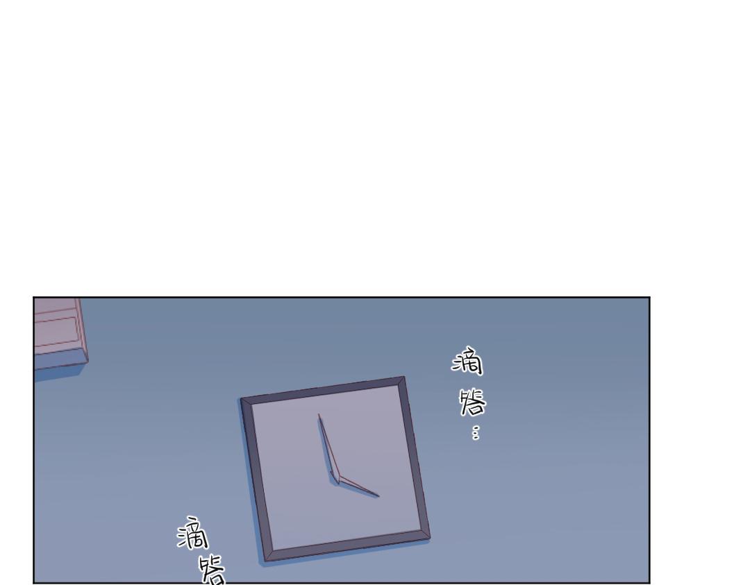 第4话 微妙的误会(1/2)-第4话