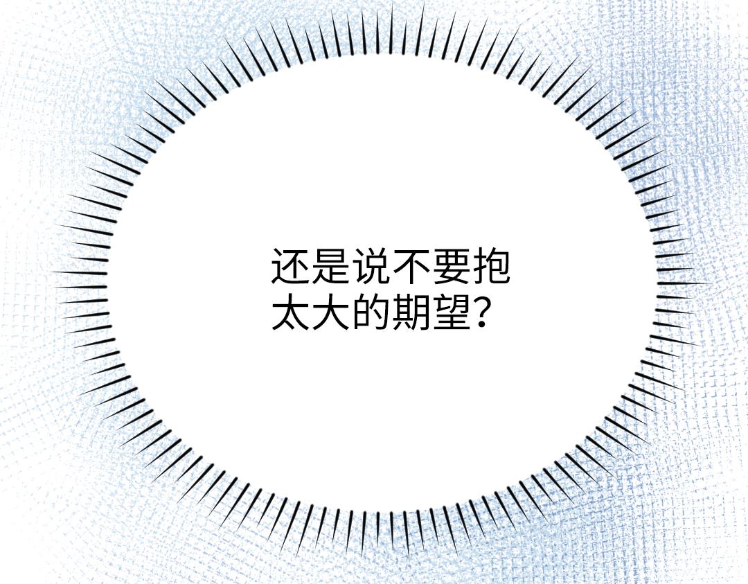 第40话 请给我点时间(1/2)-第40话