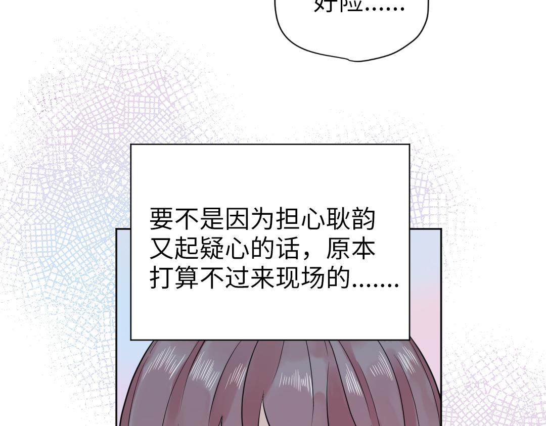 第40话 请给我点时间(1/2)-第40话