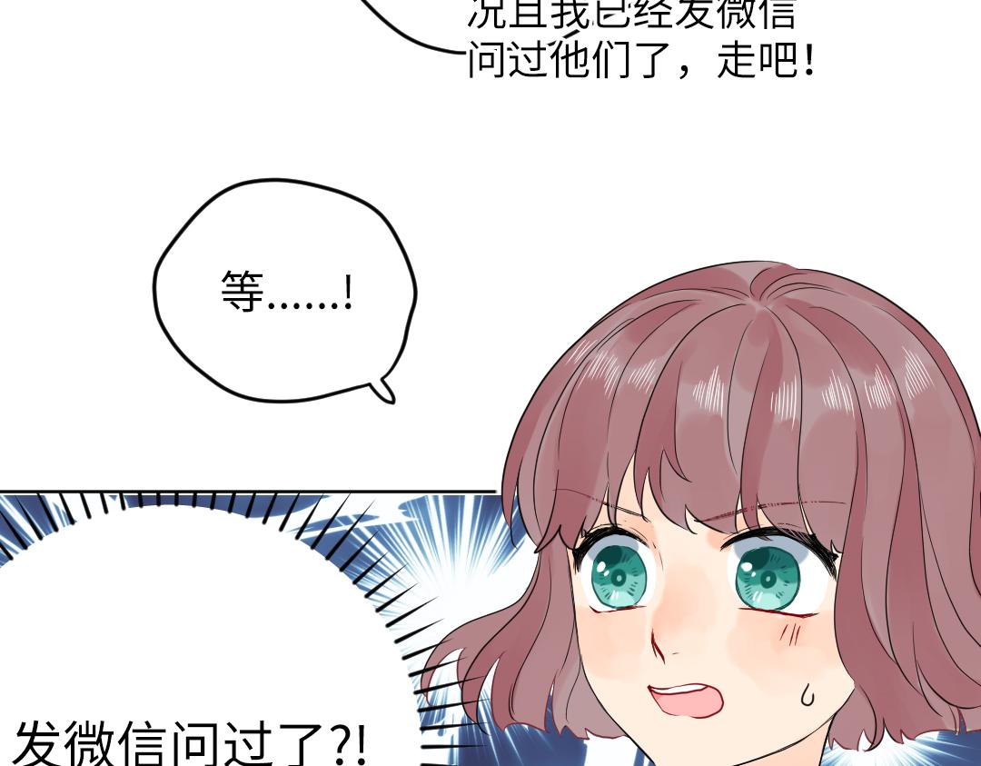 第40话 请给我点时间(1/2)-第40话