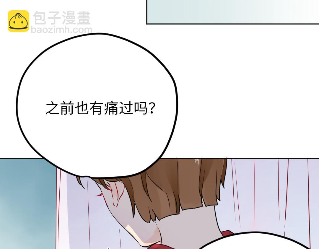 第42话 交往吗？(1/2)-第42话