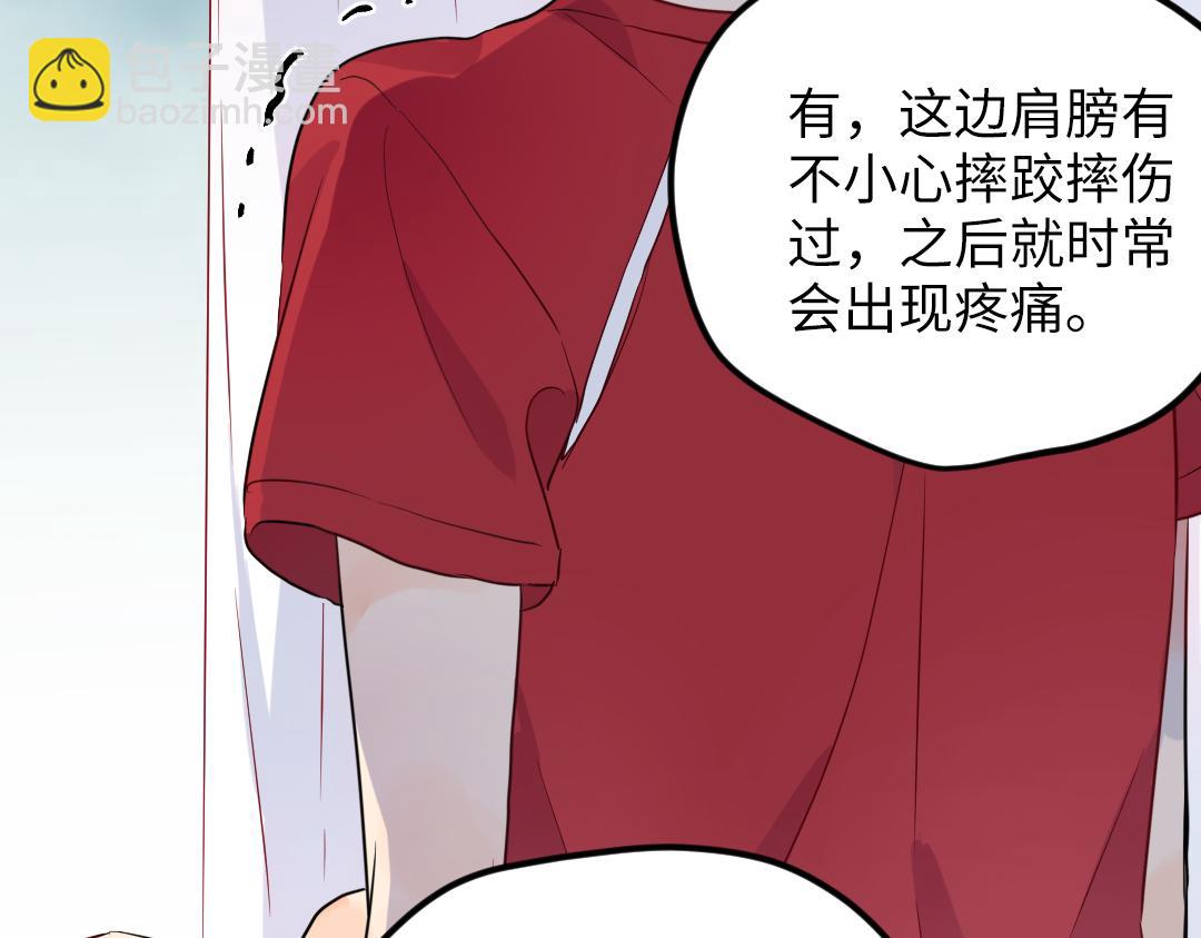 第42话 交往吗？(1/2)-第42话