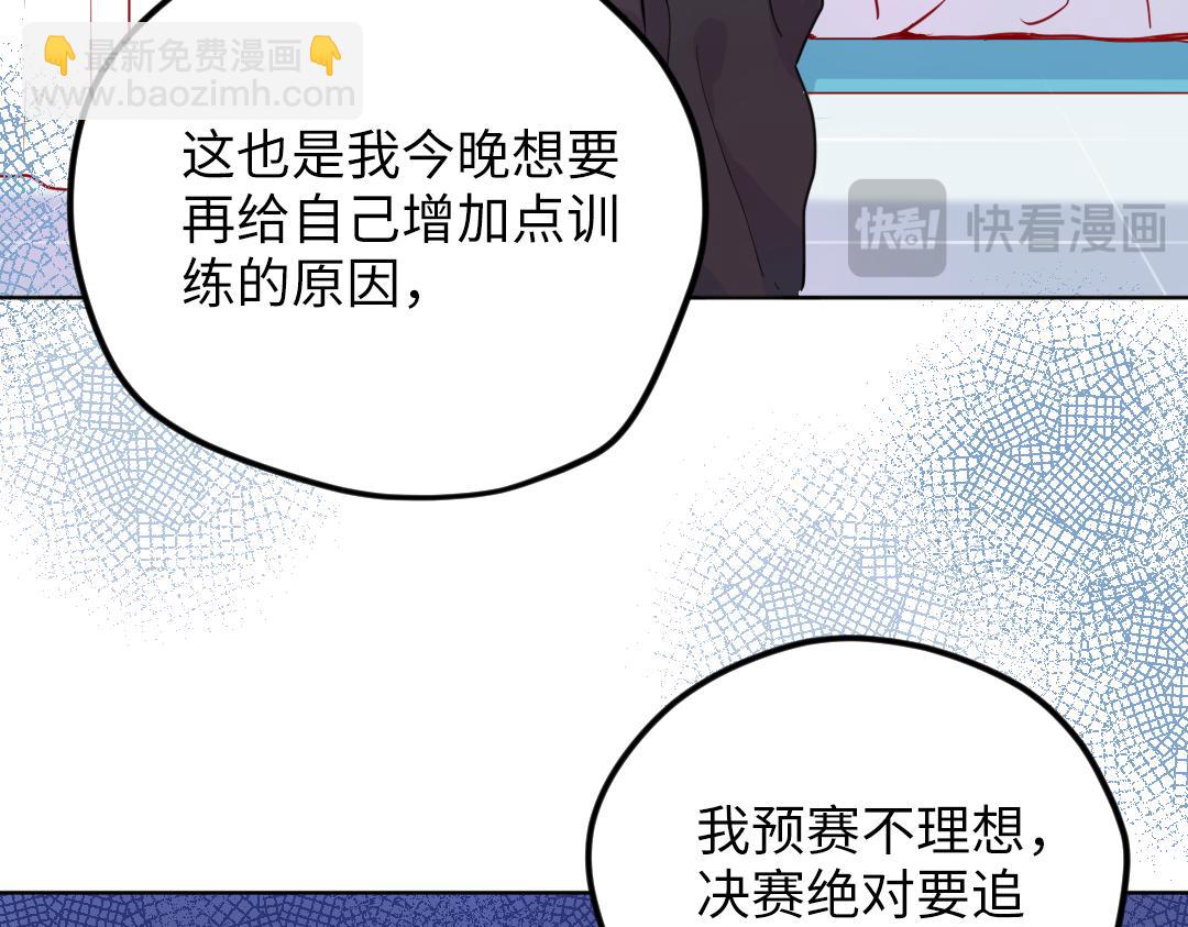 第42话 交往吗？(1/2)-第42话