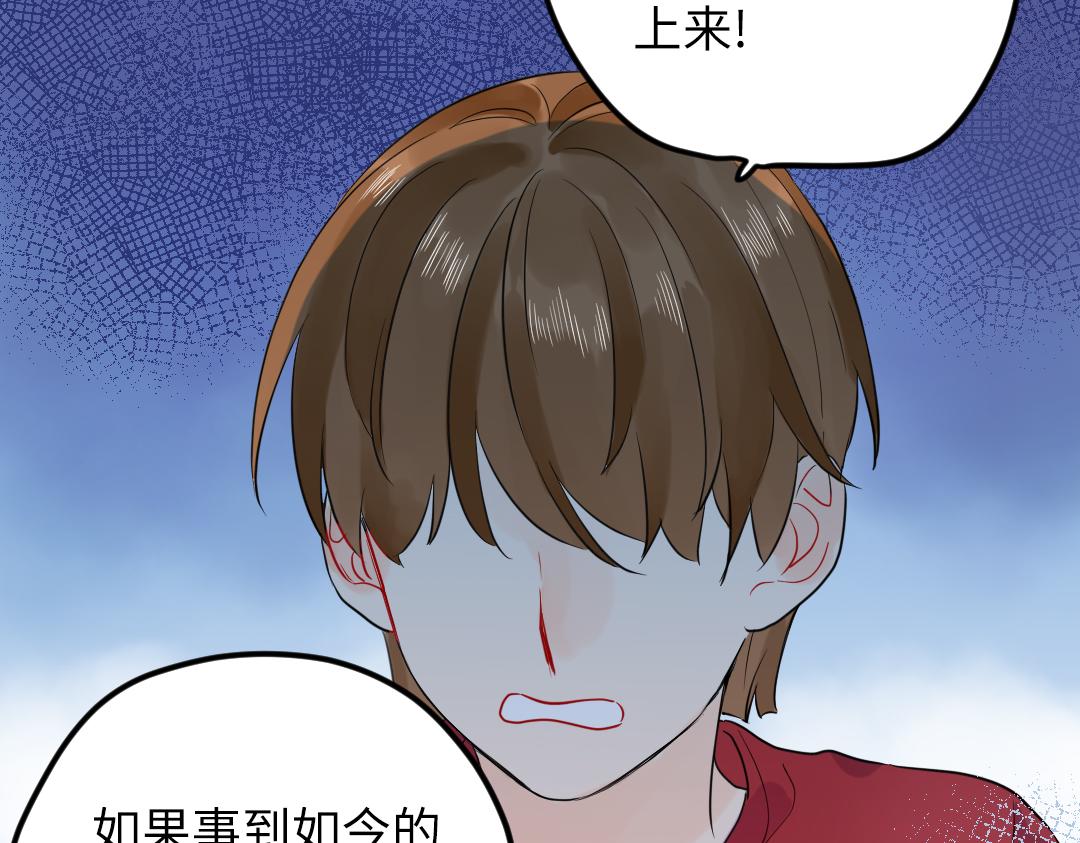 第42话 交往吗？(1/2)-第42话