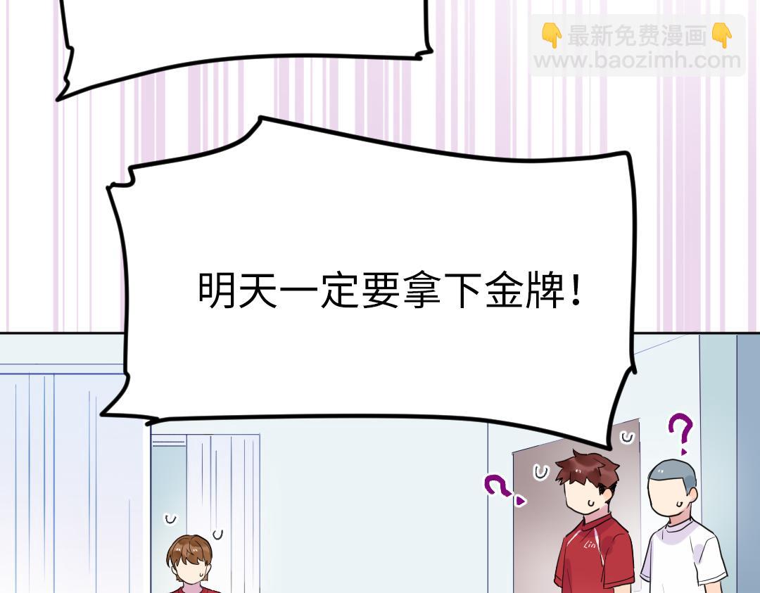 第42话 交往吗？(1/2)-第42话