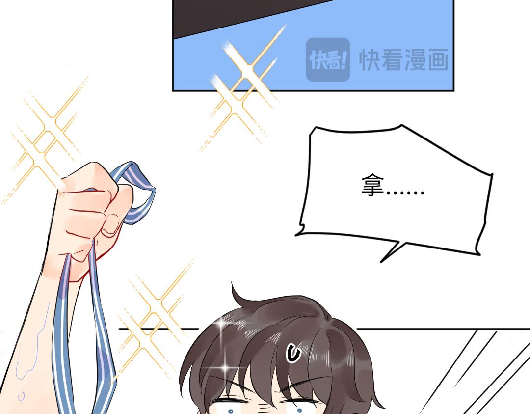 第42话 交往吗？(1/2)-第42话